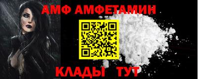 бутират Лесосибирск