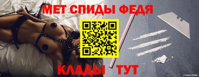 мефедрон мука Ливны