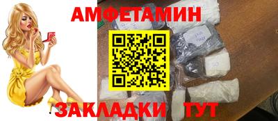 бутират Лесосибирск