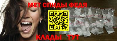 бутират Лесосибирск