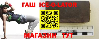 тгк Ликино-Дулёво