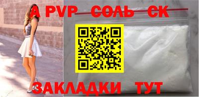 тгк Ликино-Дулёво