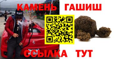 тгк Ликино-Дулёво