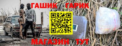 тгк Ликино-Дулёво