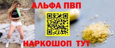 бутират Лесосибирск