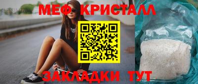 бутират Лесосибирск