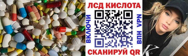 LSD-25 экстази кислота  Домодедово 
