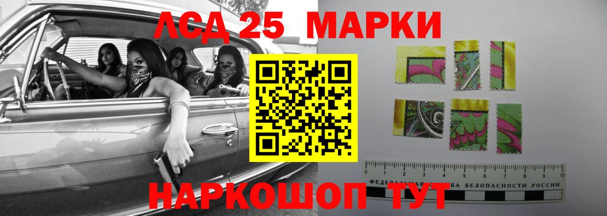 гидра маркетплейс  Вход с VPN  LSD-25 экстази  Домодедово  Лсд 25 экстази кислота  LSD-25 экстази кислота 
