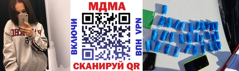 MDMA молли  даркнет сайт  Домодедово 