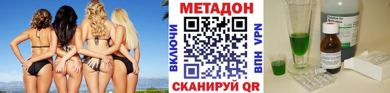 МЕТАДОН мёд  Домодедово 