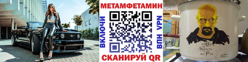 Первитин винт  Домодедово 