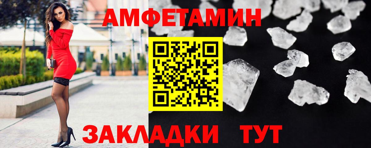 Первитин винт Домодедово