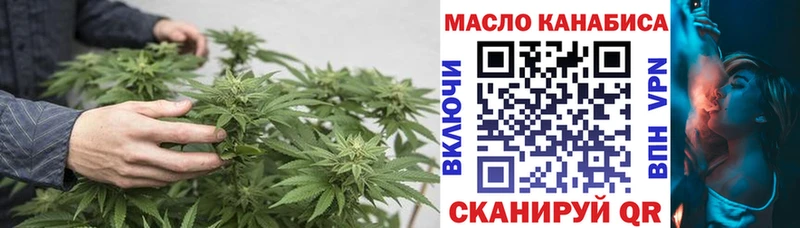 Дистиллят ТГК вейп с тгк  площадка формула  Домодедово 