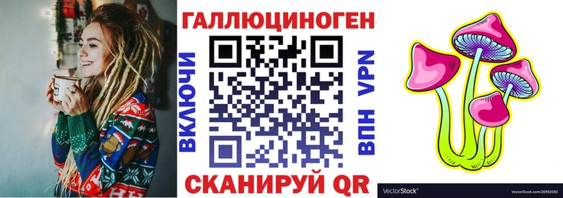 Псилоцибиновые грибы ЛСД  купить наркоту  даркнет какой сайт  Домодедово 