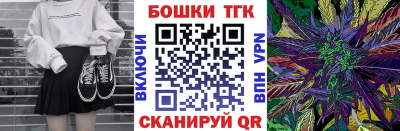 продажа наркотиков  Домодедово  кракен вход  Канабис White Widow 