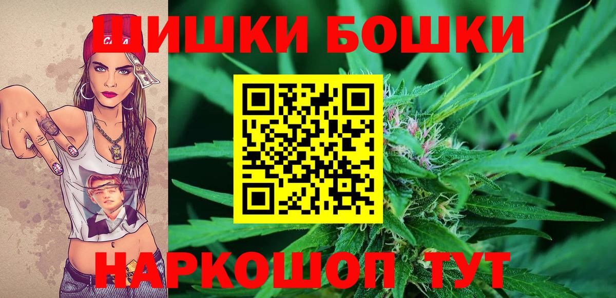 Домодедово  Каннабис Bruce Banner  Бошки марихуана White Widow  Вход с VPN  Канабис VHQ  Марихуана Amnesia 