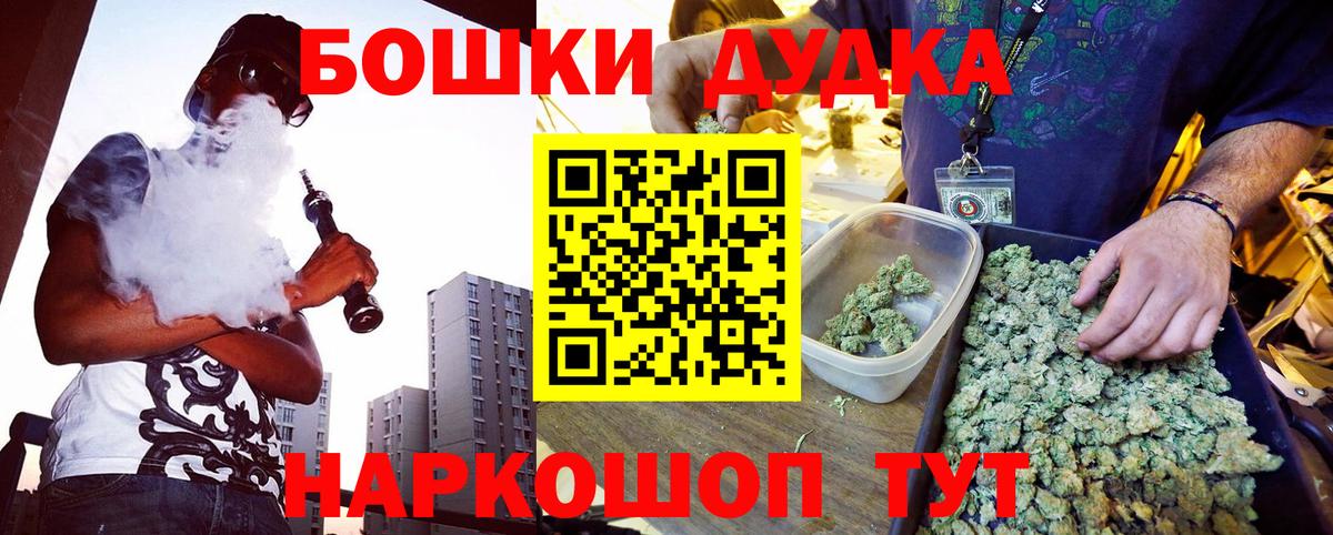 Конопля ГИДРОПОН Домодедово